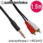 AUDIO KABAL AUX 6.3mm - RCA - 1.5m